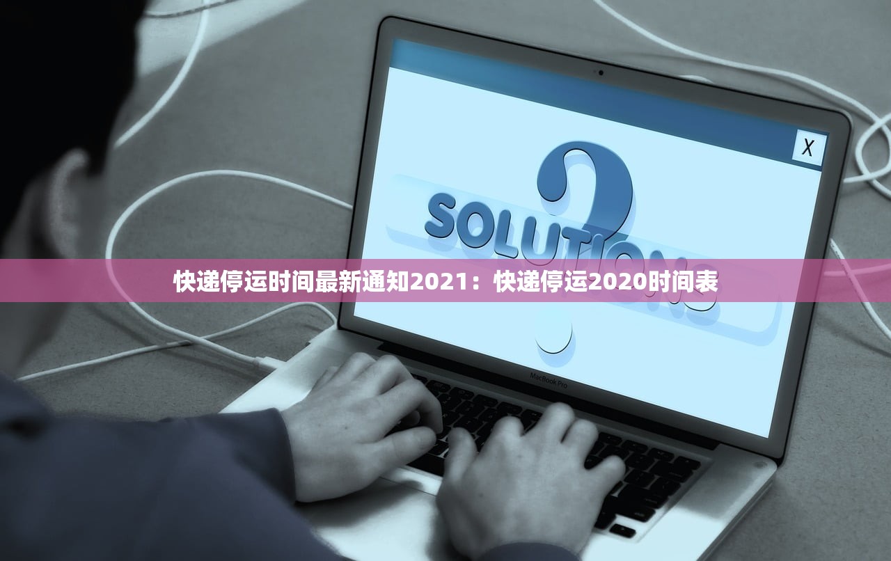 茅台员工禁离仁怀—（茅台酒厂员工不得离开仁怀）