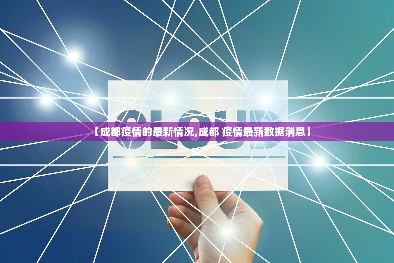 31省份新增确诊87例 → 31省份新增确诊8例本土2