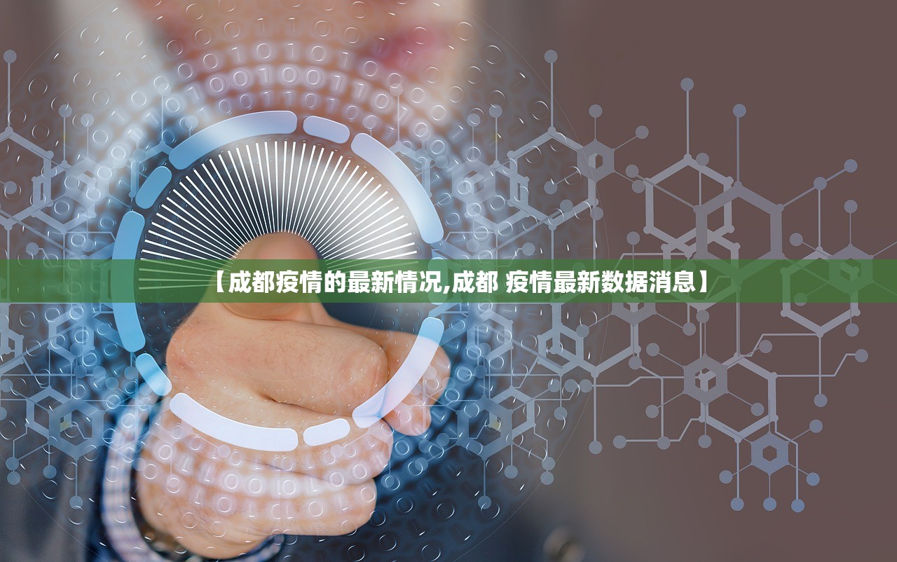 新疆疫情什么时候解封 → 新疆疫情最新数据新疆何时能解封