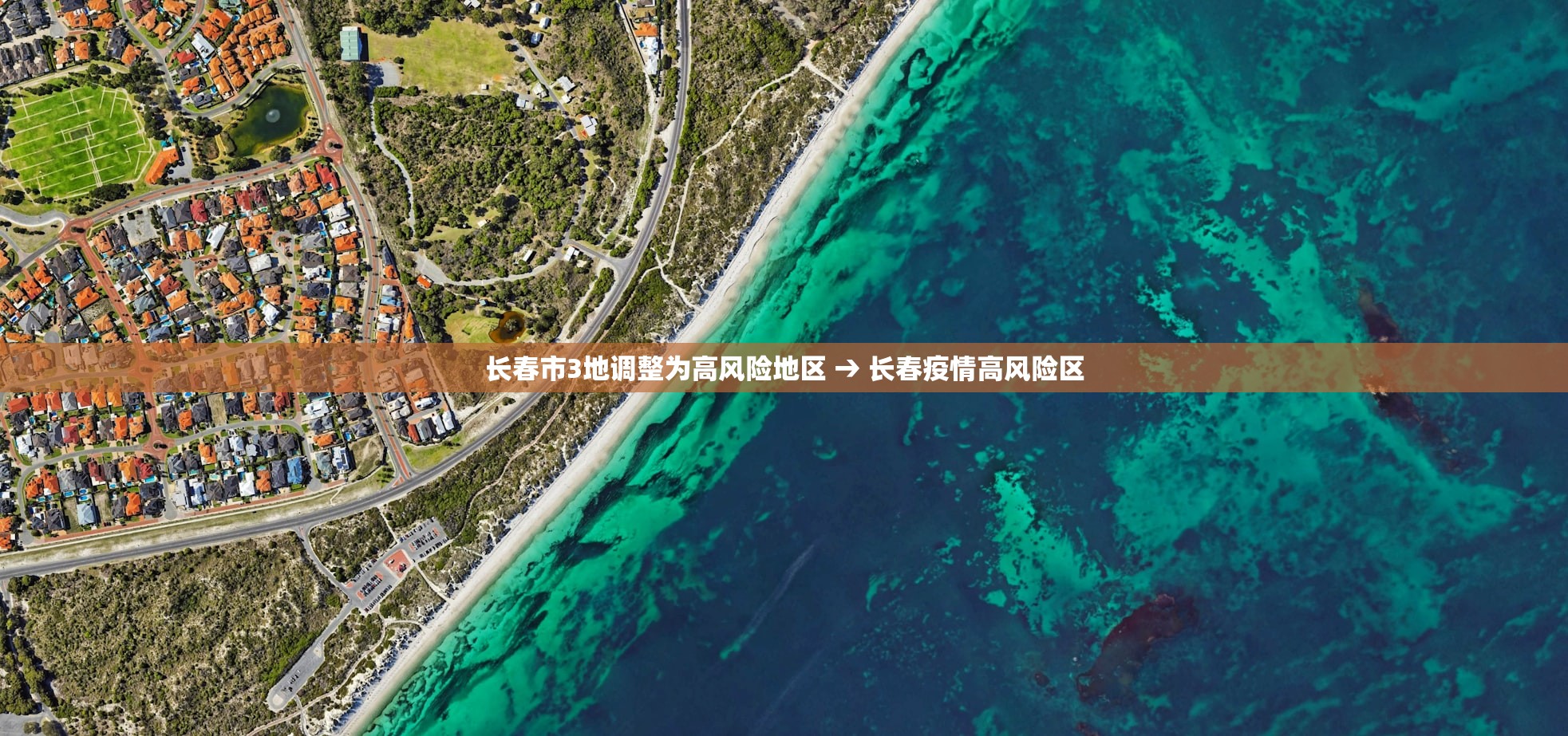 【郑州新增本土确诊4例,郑州新增确诊4例名单详情】