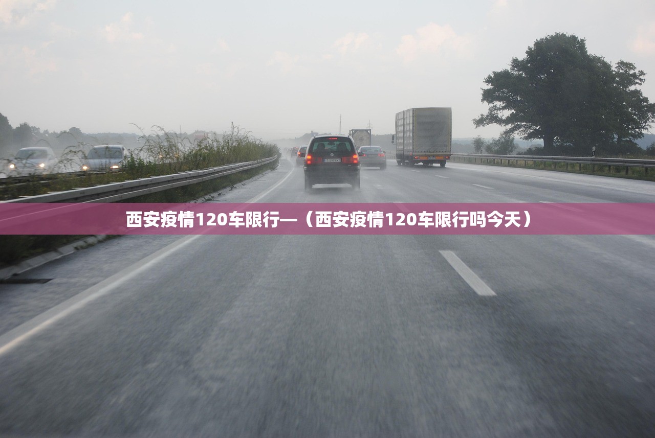 【疫情河池新增病例·河池疫情新增一例】