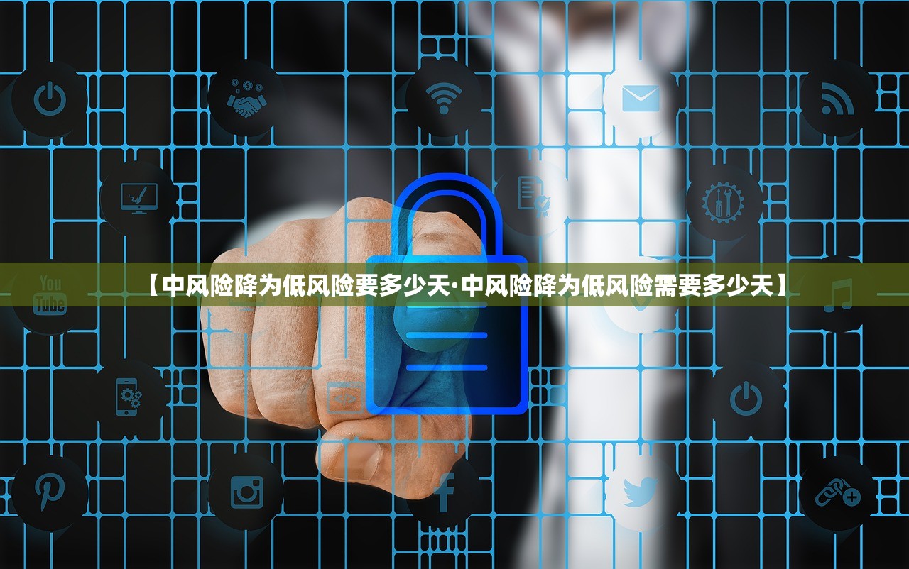 顺庆区新增疫情轨迹：顺庆区疫情防控