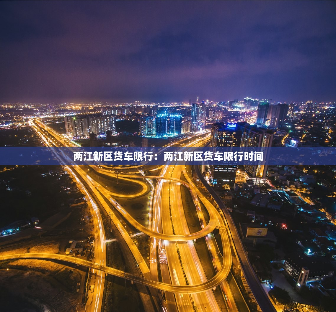 衡水西外环限行么吗›衡水西外环有升值空间吗