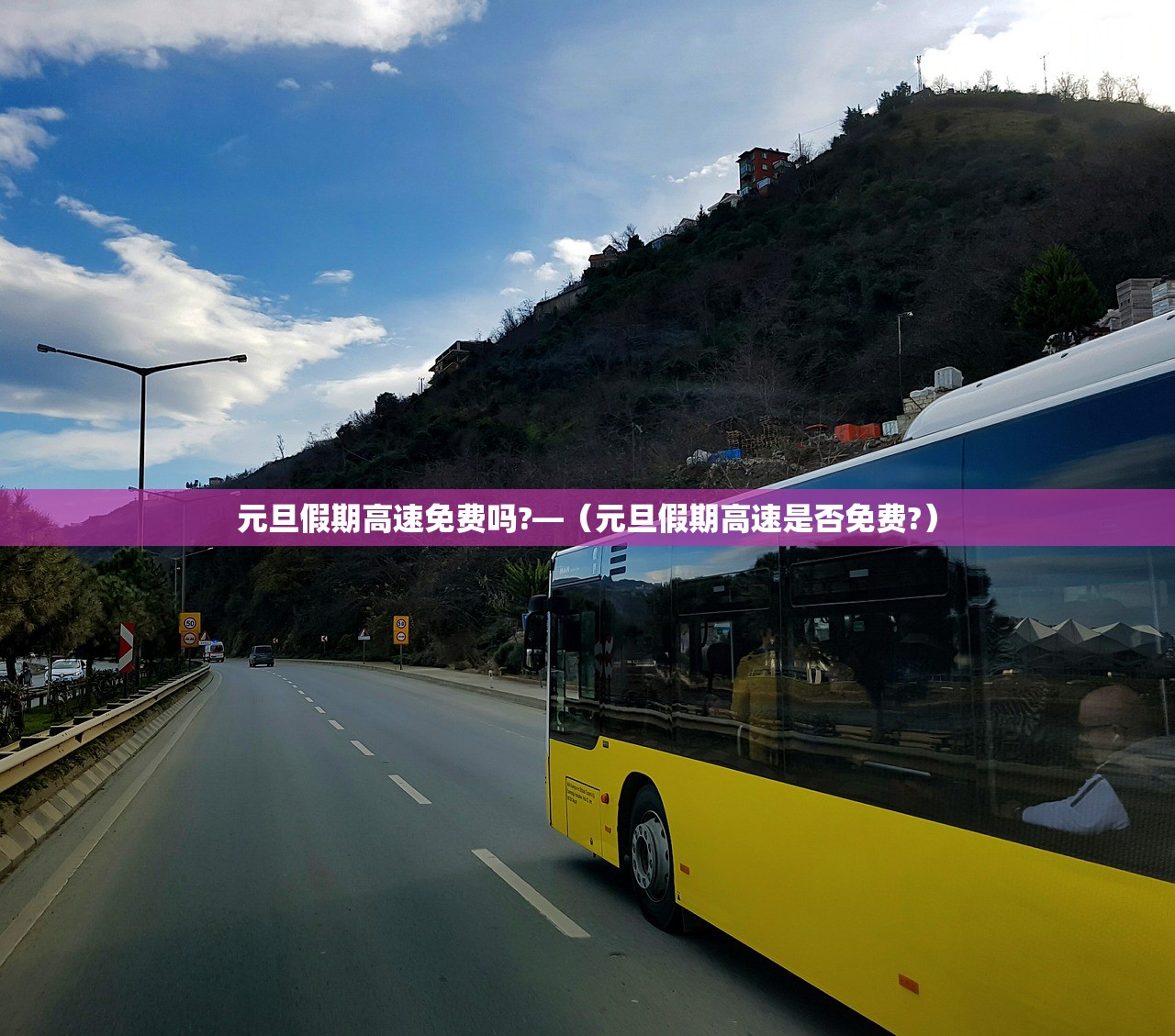 【邯郸永年今天怎么限行的·永年区今天限行吗】