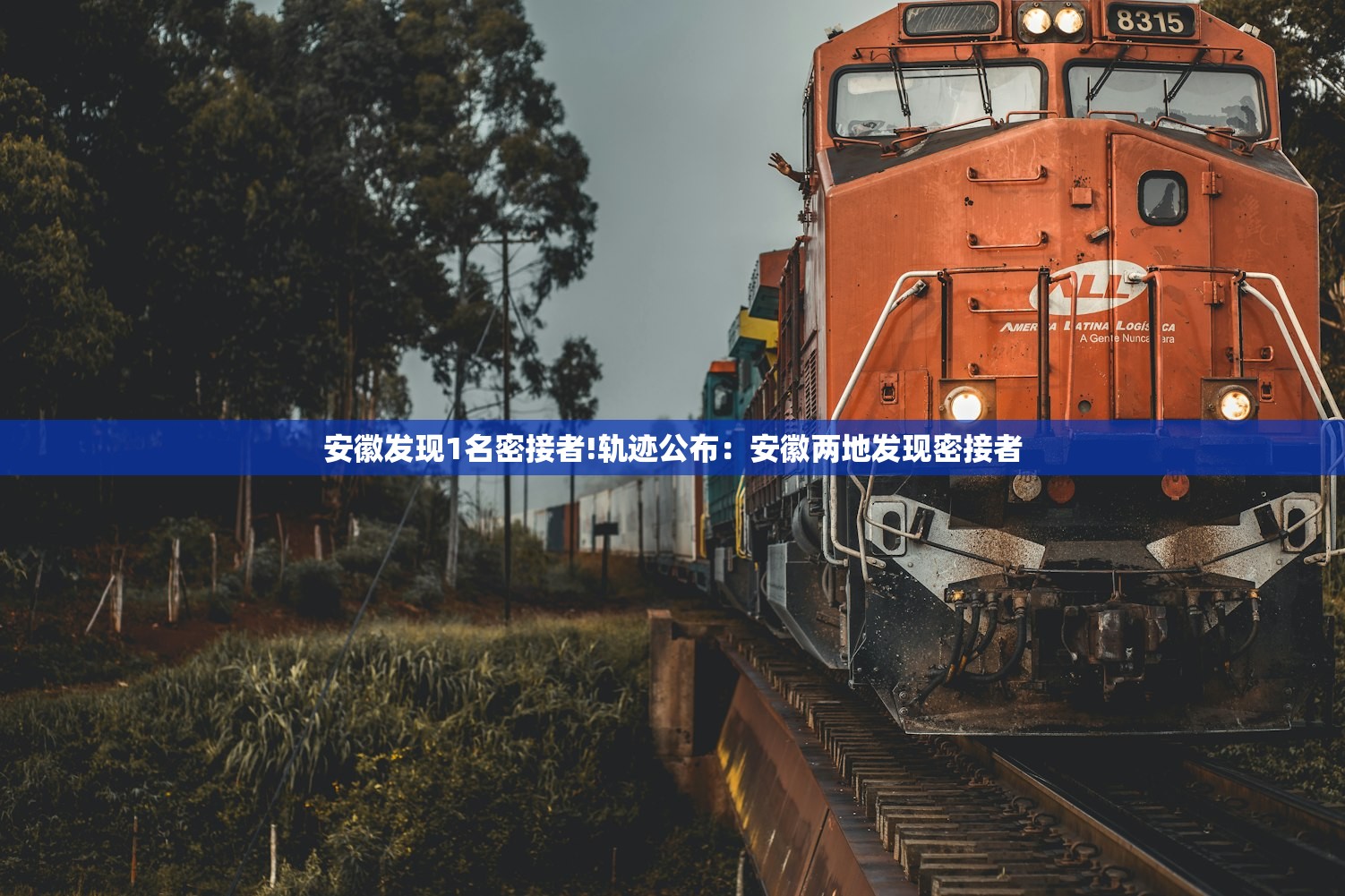 南昌疫情 → 南昌疫情最新消息