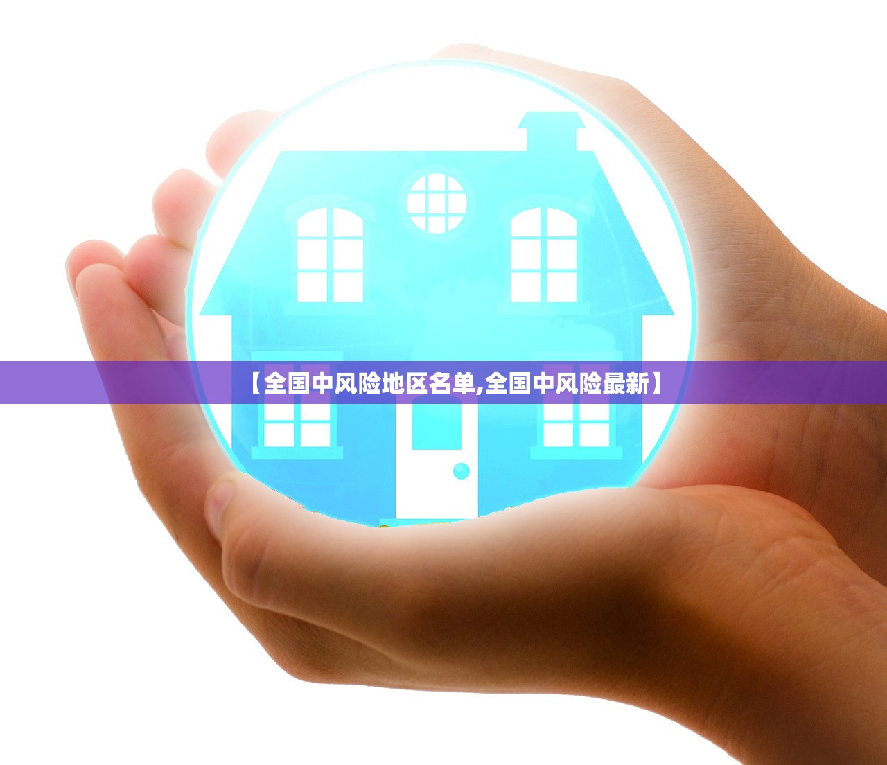 广州限行外省车吗现在 → 广州限行外地区域
