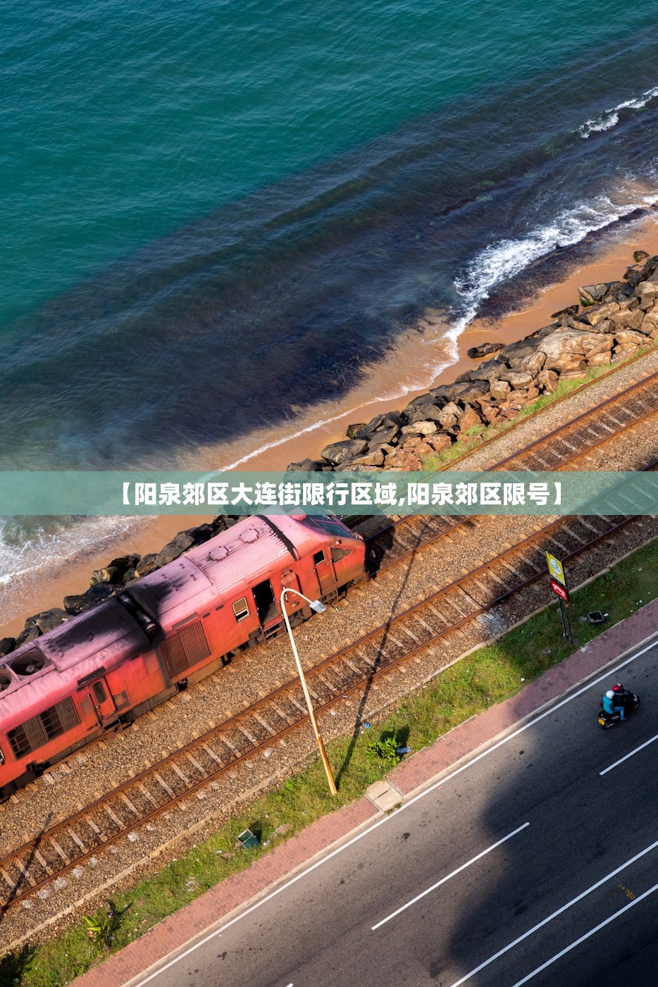 贵州新增疫情网：贵州新增疫情最新消息今天