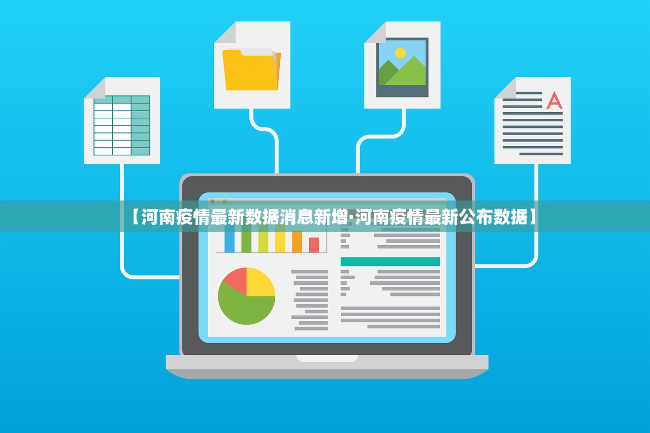 房山区最新疫情通报：房山区疫情行程