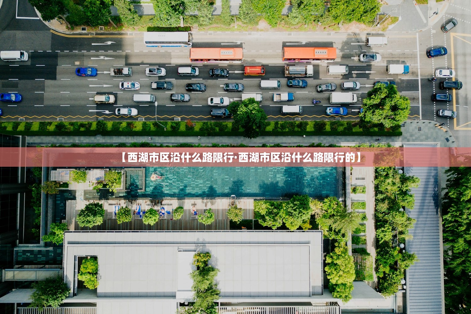 上海今天最新疫情：上海今天最新疫情通报