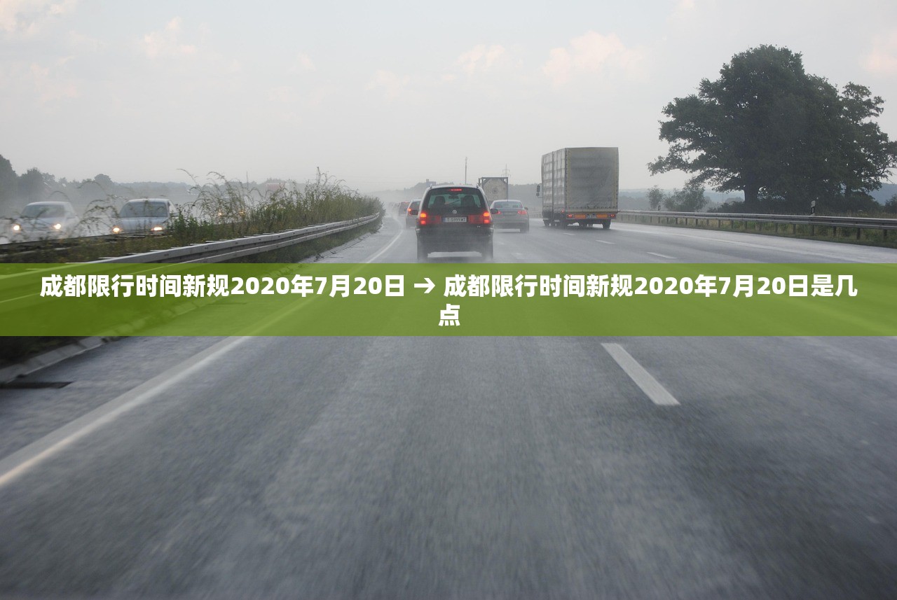 【上海内环限行2022图,上海内环限行区域范围】