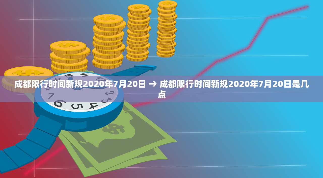 许昌最新疫情新增：许昌最新疫情信息