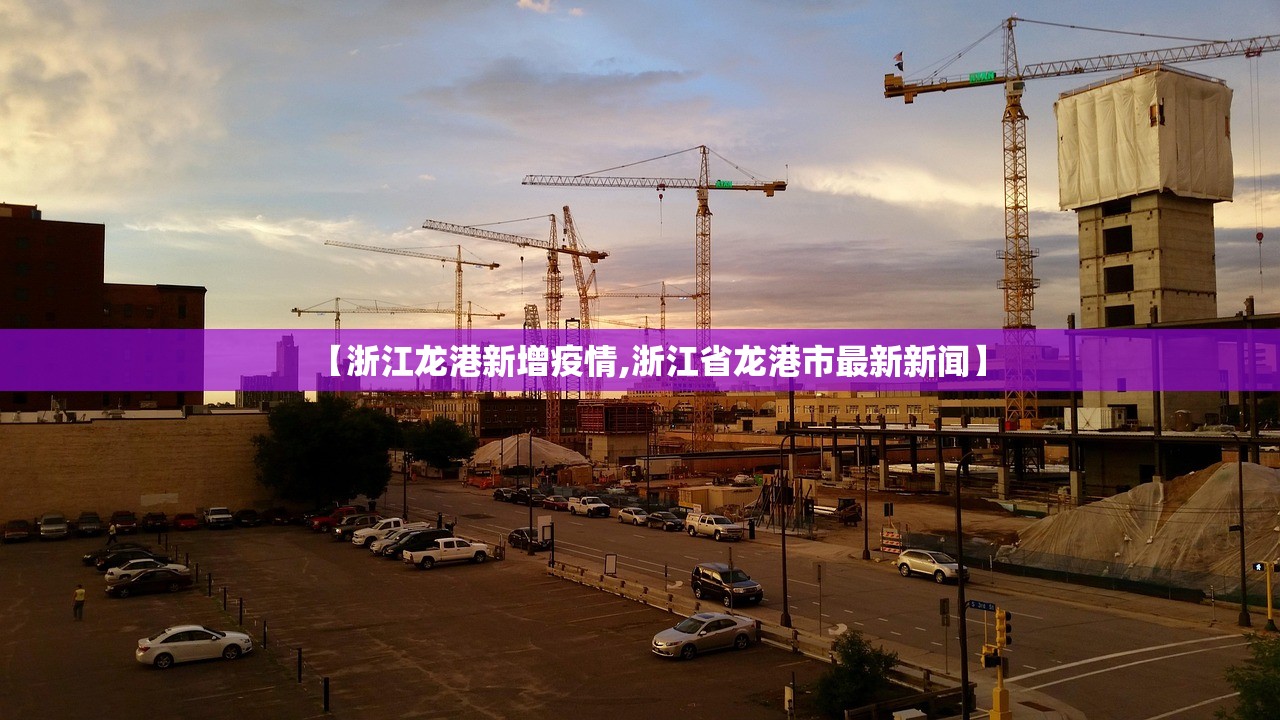 济南新增疫情37：济南新增1例新冠肺炎