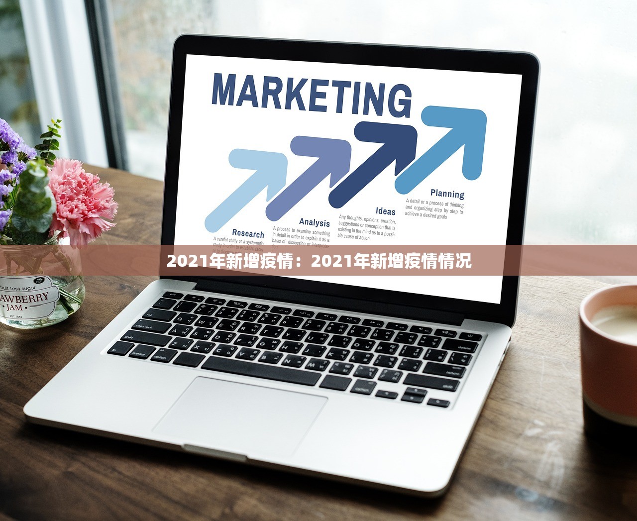 最新邢台疫情新增：邢台最新的疫情