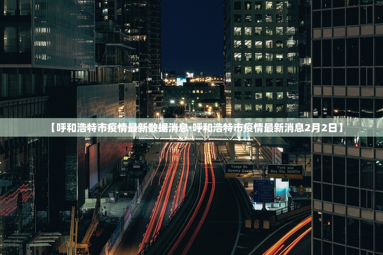 【宁德疫情最新消息·2021年宁德疫情最新通告】