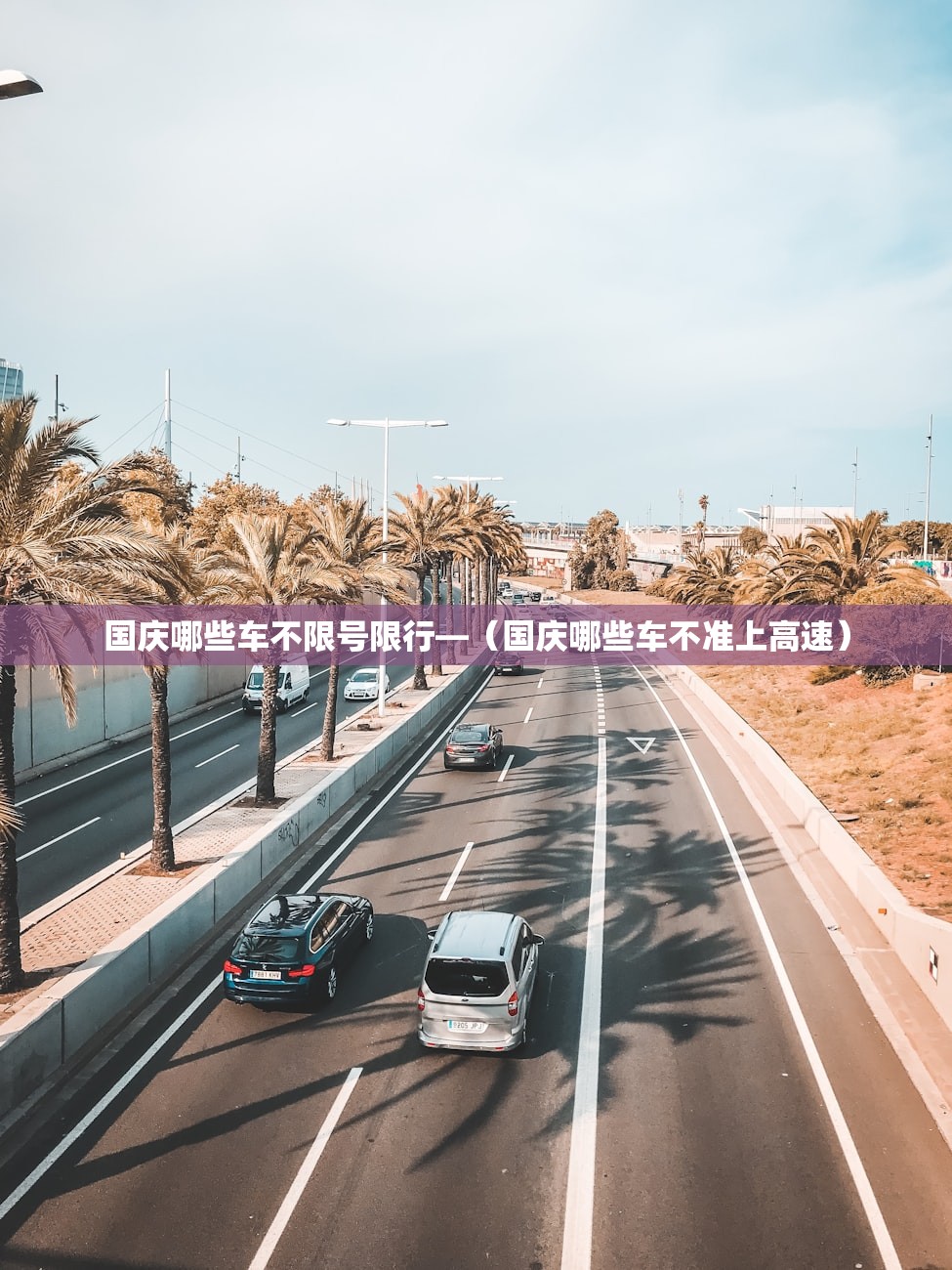 【抗击肺炎紧急寻人·抗击肺炎紧急寻人措施】