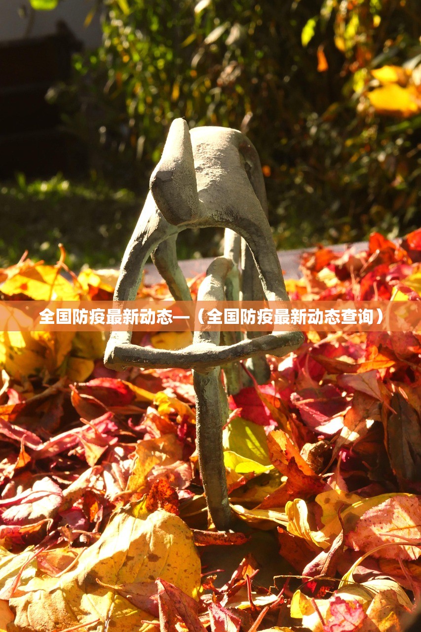 山东一家人核酸阳性 → 山东一家人核酸阳性活动轨迹