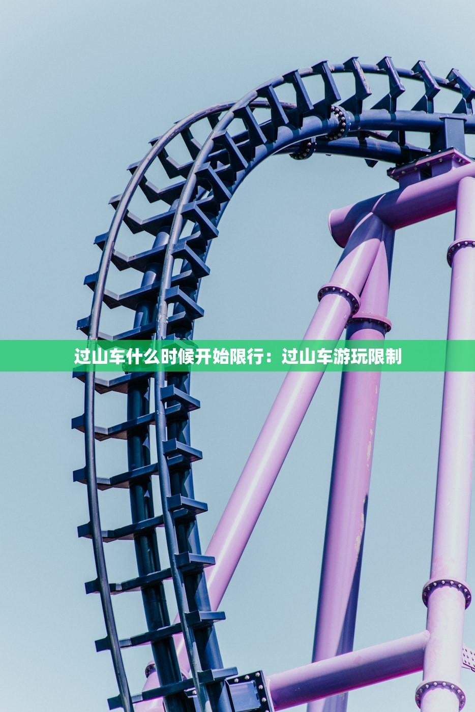 西安限行区域号查询：西安限行区域划分