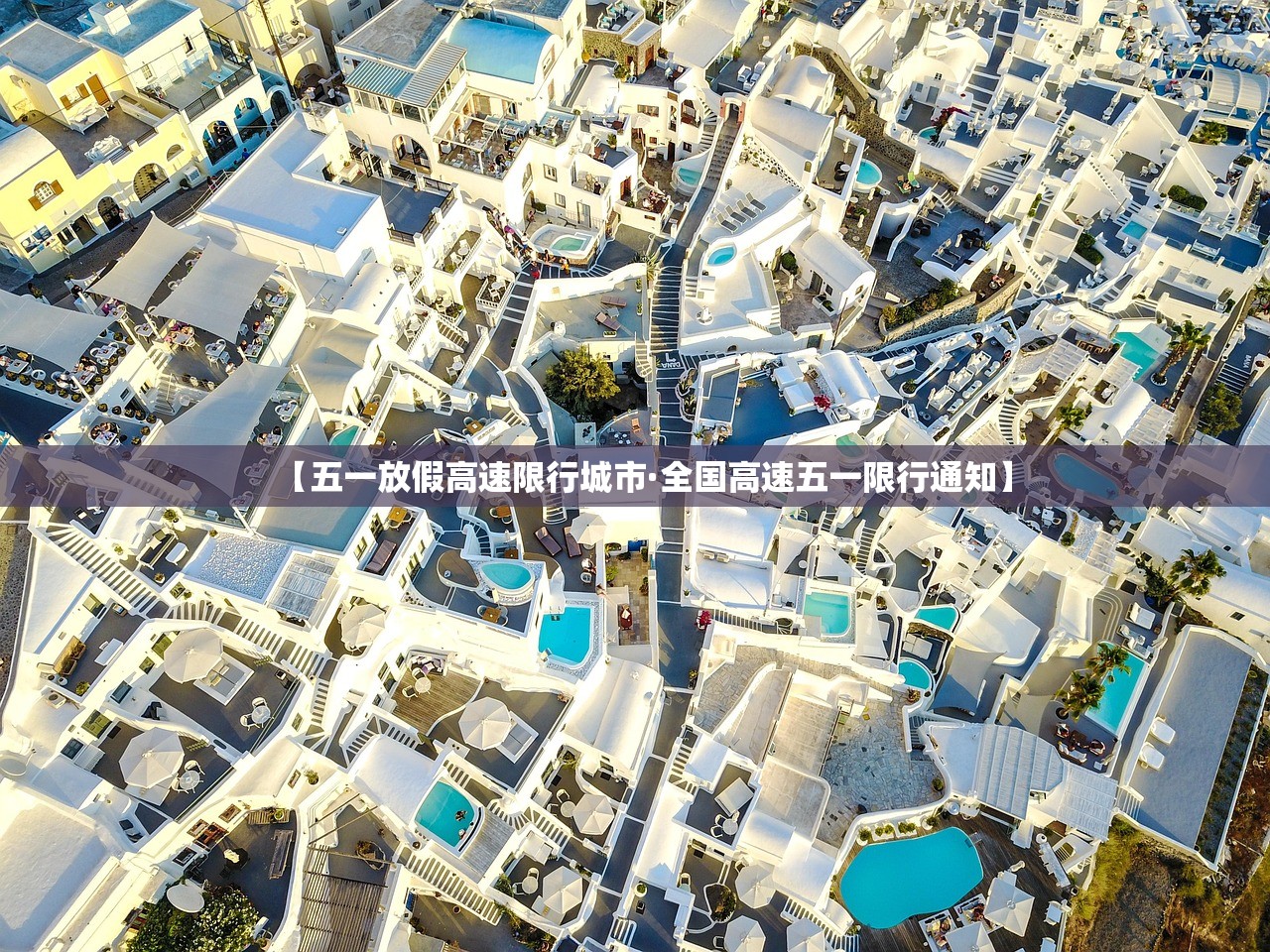 蒙阴疫情新增情况›蒙阴疫情新增情况查询