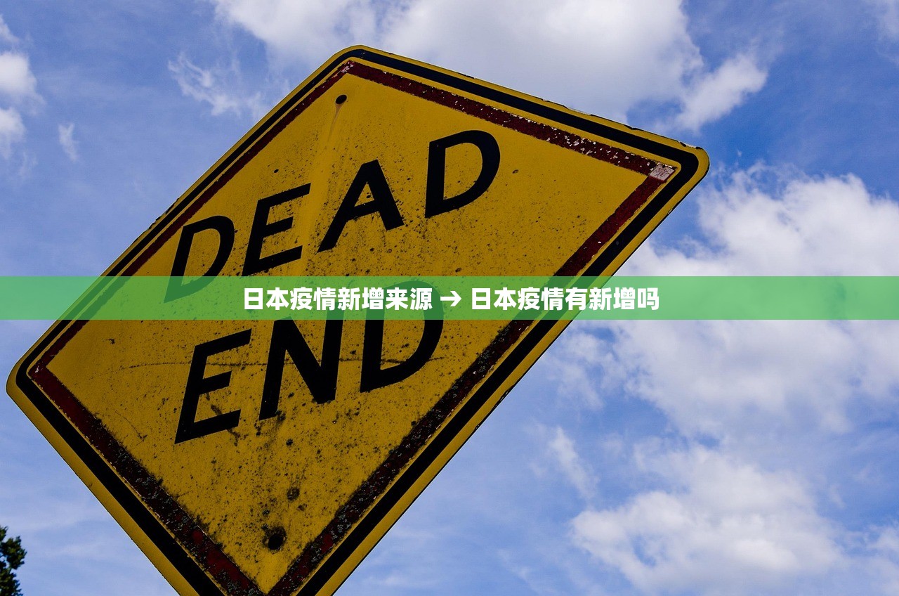【芜湖肺炎疫情新增·芜湖肺炎疫情新增病例】