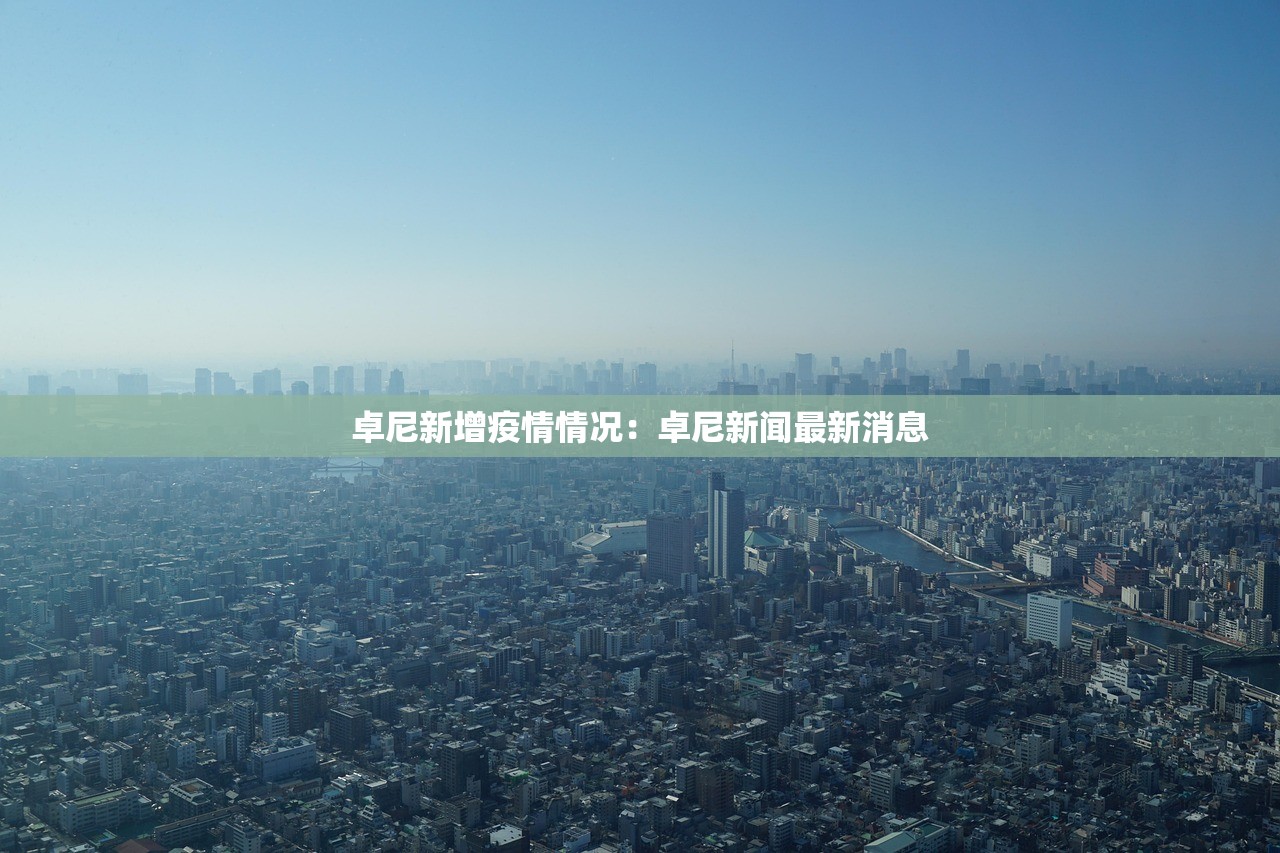 郴州疫情最新情况 → 郴州疫情最新情况通报