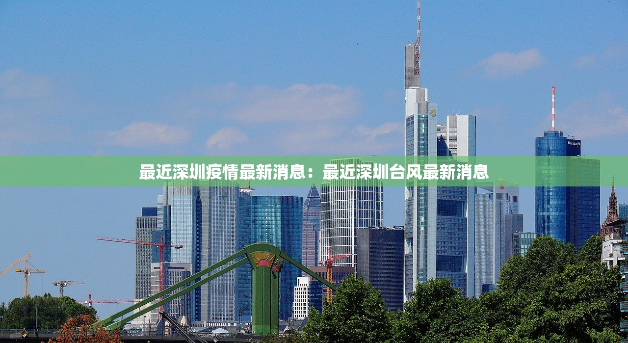 蒙阴疫情新增情况›蒙阴疫情新增情况查询