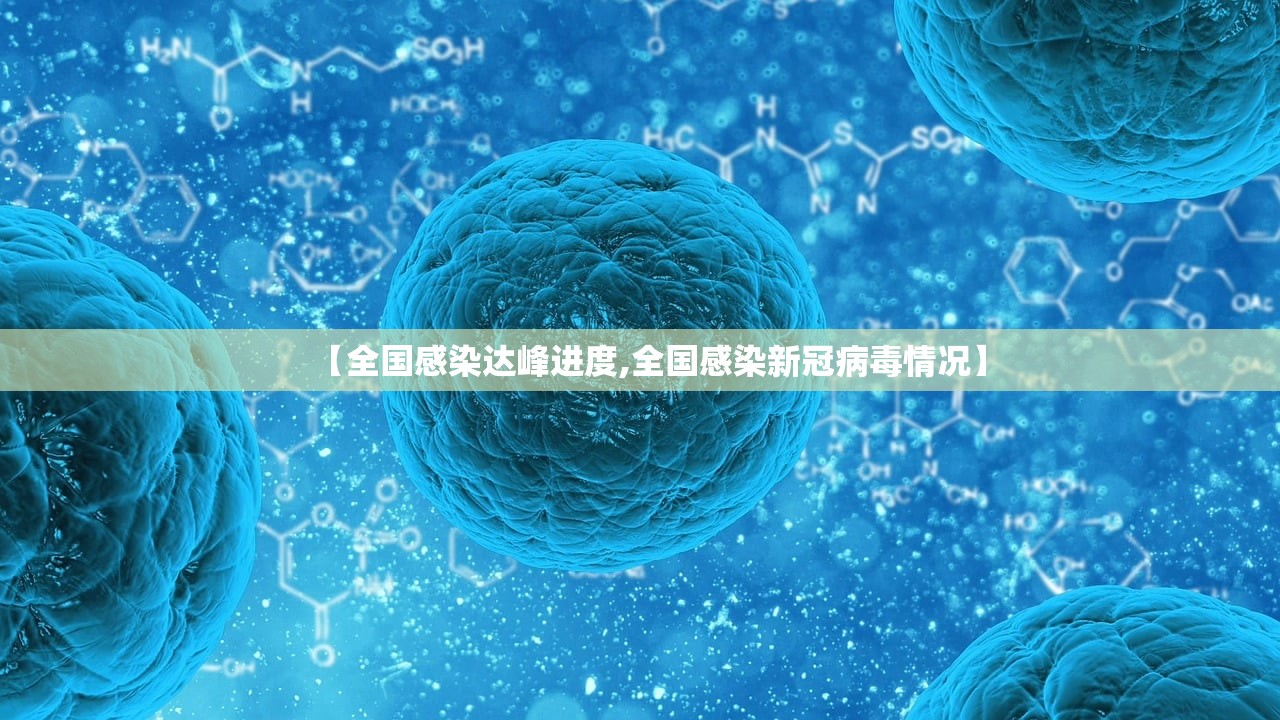 桐乡疫情›桐乡疫情发假信息最新