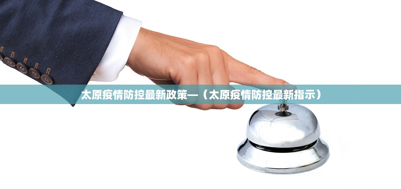 徐州疫情最新情况›徐州疫情最新动态