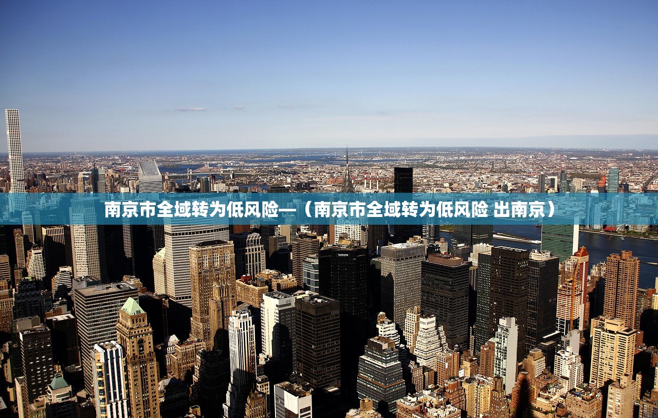 吉林省疫情最新消息今天新增病例：吉林省疫情最新通知23个