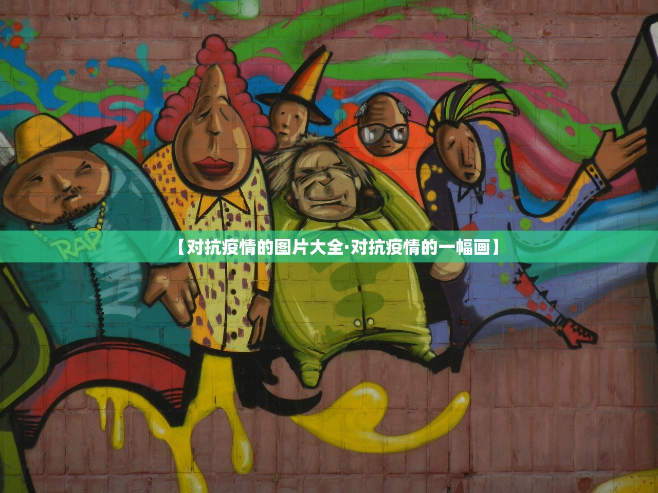 安丘疫情最新消息—（安丘疫情最新情况）