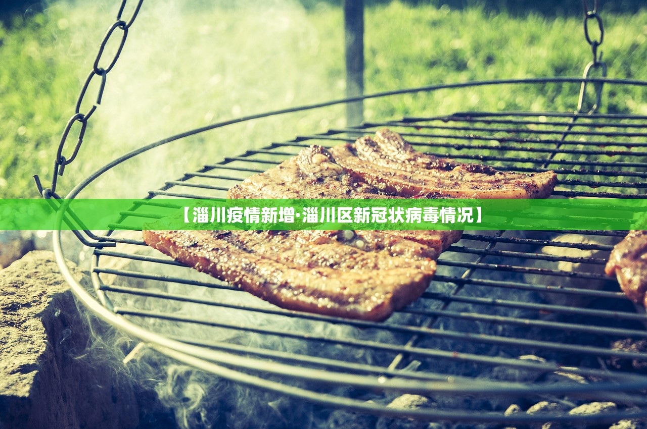 【沧州确诊病例行程轨迹·沧州 确诊病例】