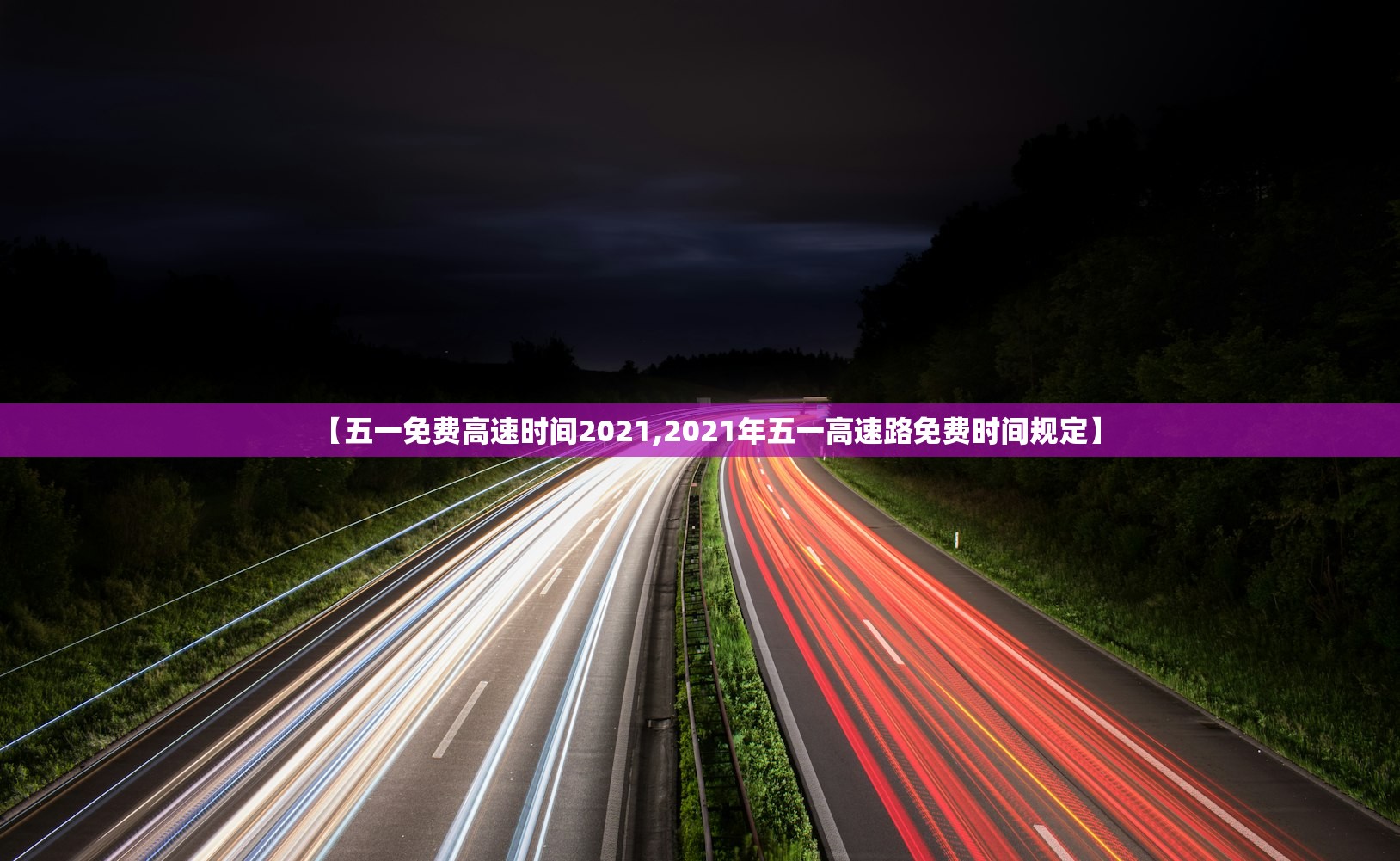 进返京人员最新要求公布—（返京进京最新政策）