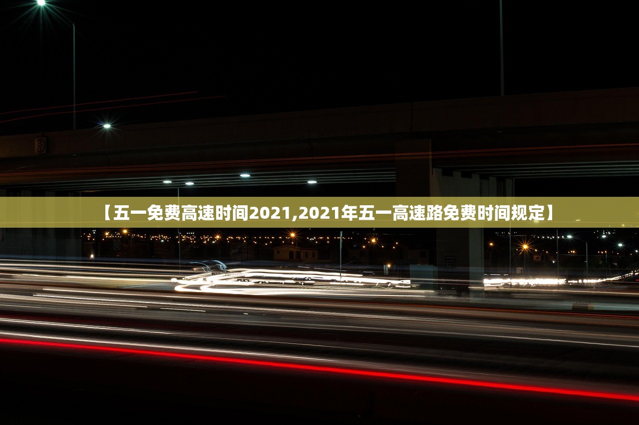 【北京丰台1地升为高风险·北京丰台属于高风险】