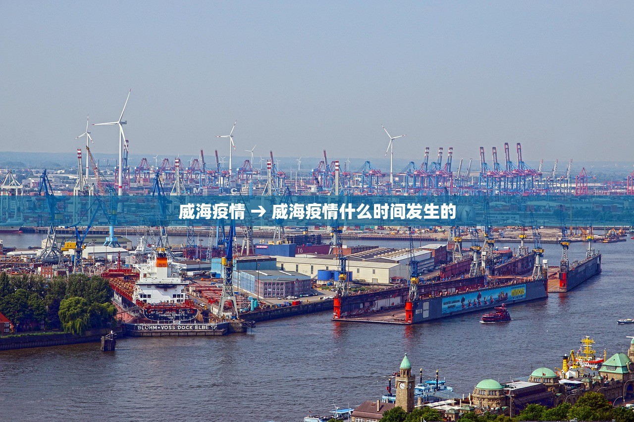 4.21疫情新增 → 4月21日新增病例