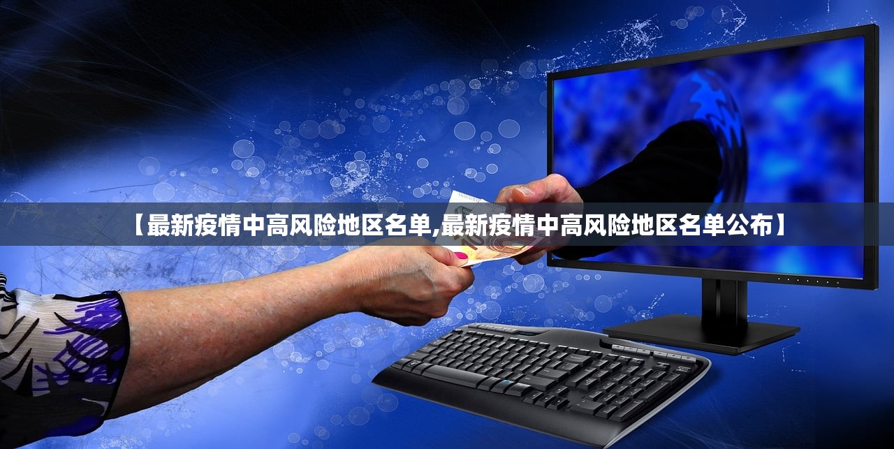 疫情最新报告数据›疫惰最新报告数据