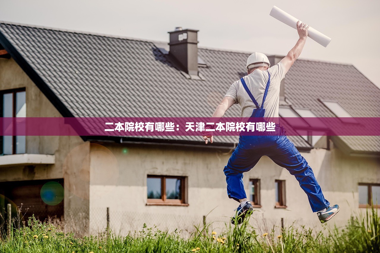 推荐一款“微乐吉林麻将开挂神器下载”(透视挂)辅助透视教程