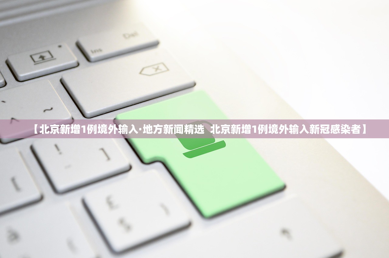 双流疫情新增轨迹 → 双流新增肺炎病例