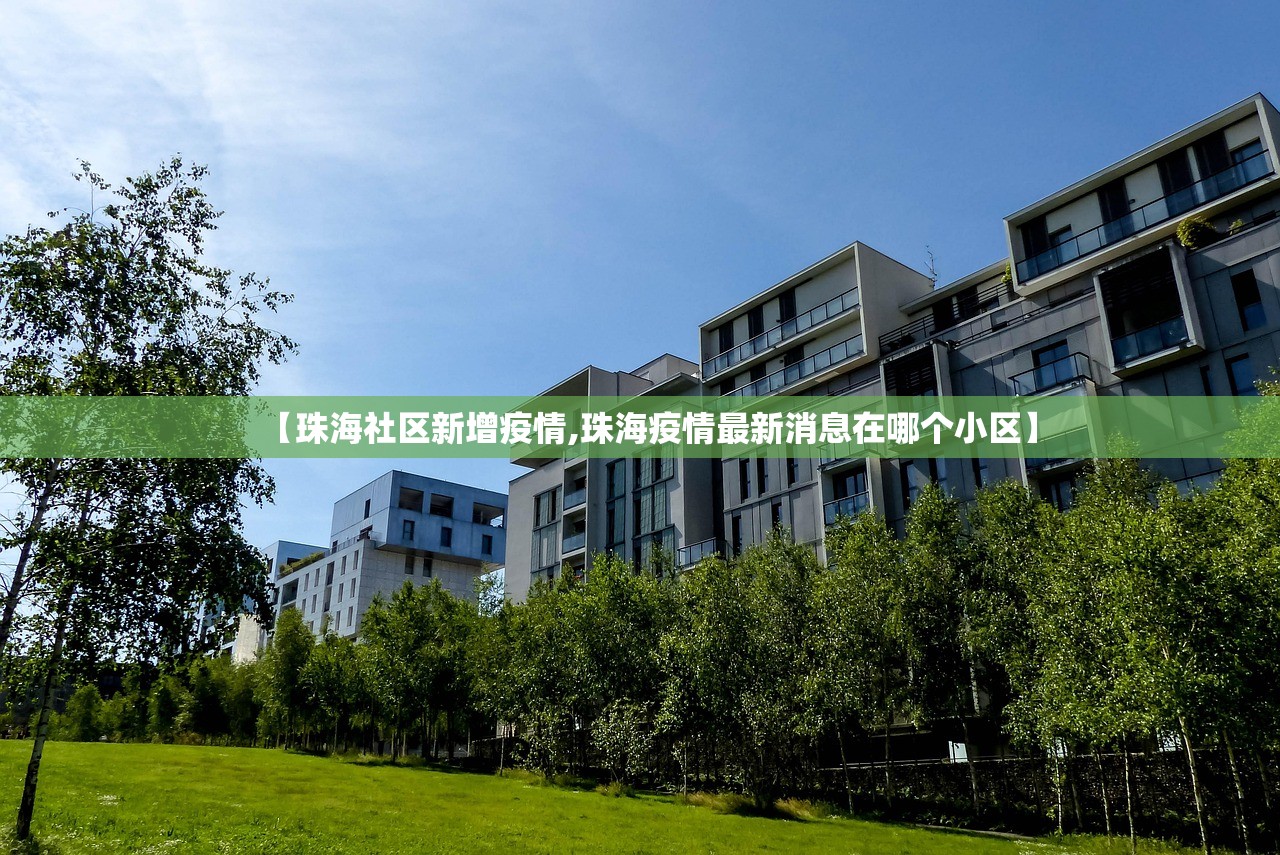 【广西新增本土确诊16例,广西 新增确诊】