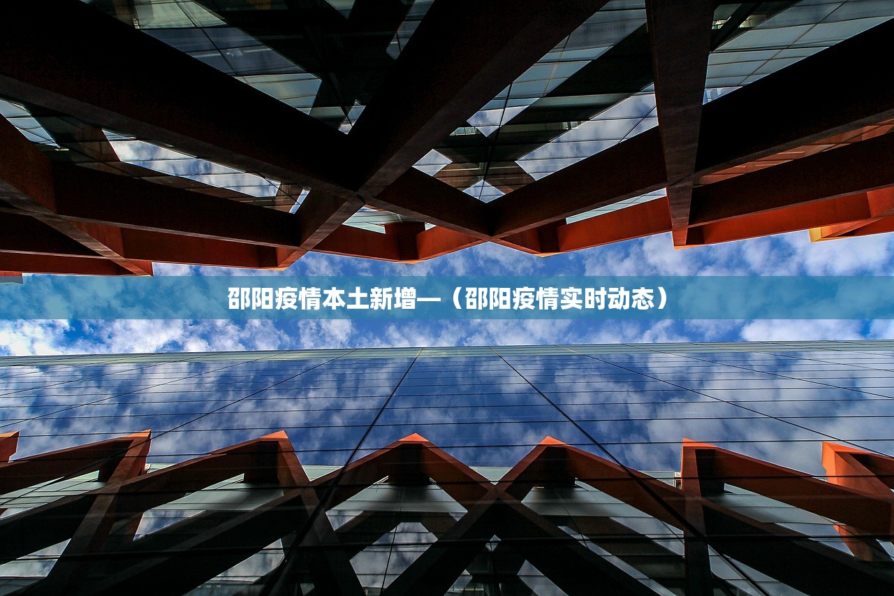 双流疫情新增轨迹 → 双流新增肺炎病例
