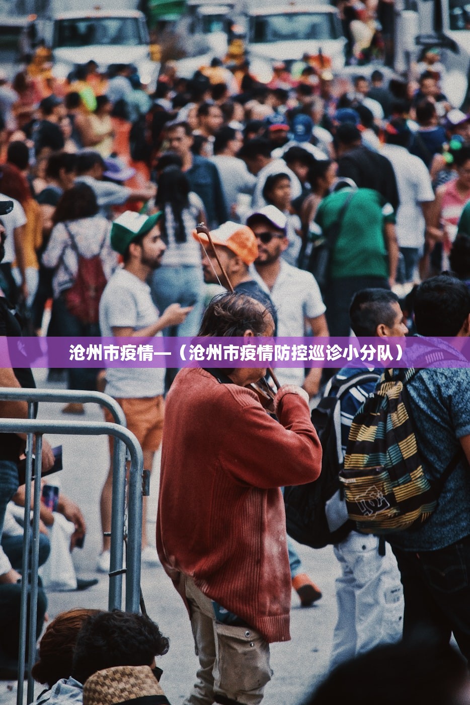 【山东新增本土无症状2例,山东新增1例无症状】