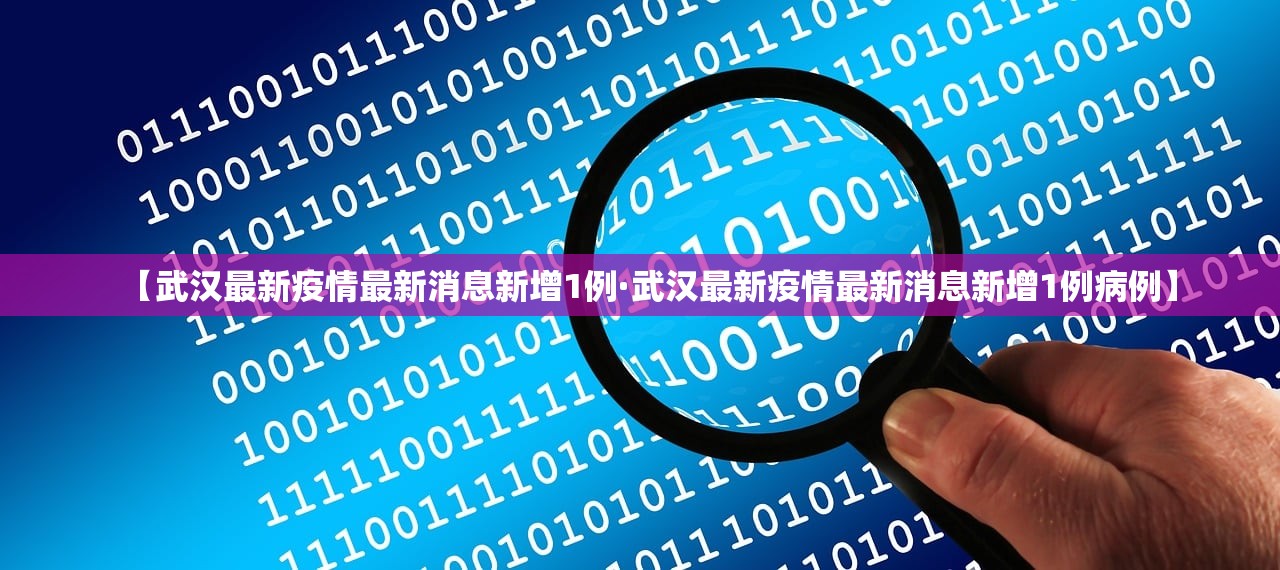 教程开挂辅助“wepoker怎么透视	”(透视挂)辅助透视教程