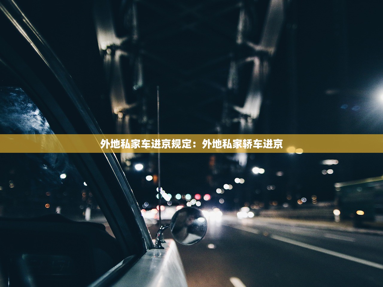 教程开挂辅助“乐禧乾安麻将有挂吗”(透视挂)辅助透视教程