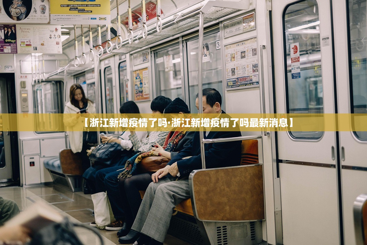 辽宁4市病例轨迹通报! → 辽宁最新病例通报