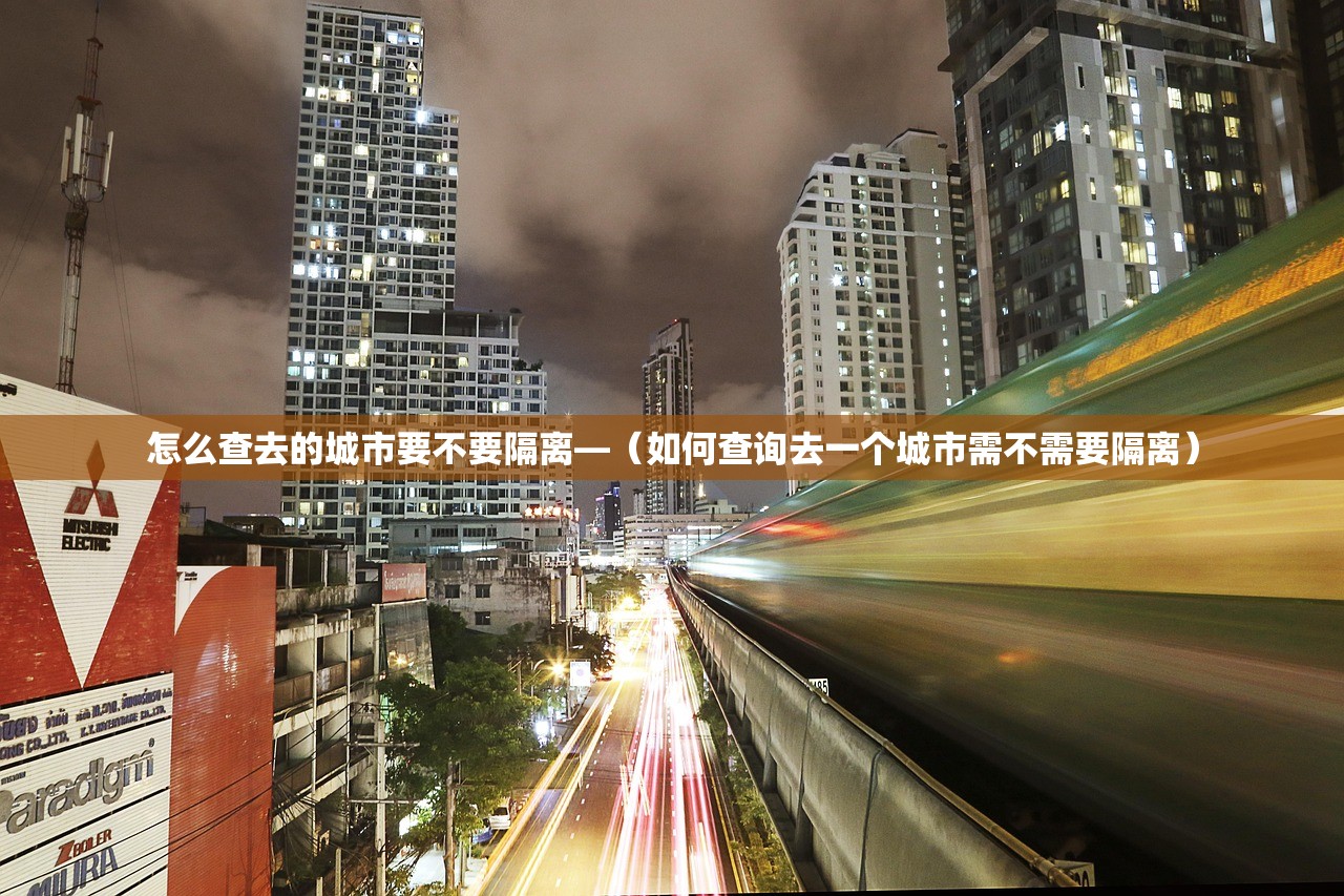 燕郊疫情最新情况：燕郊 疫情
