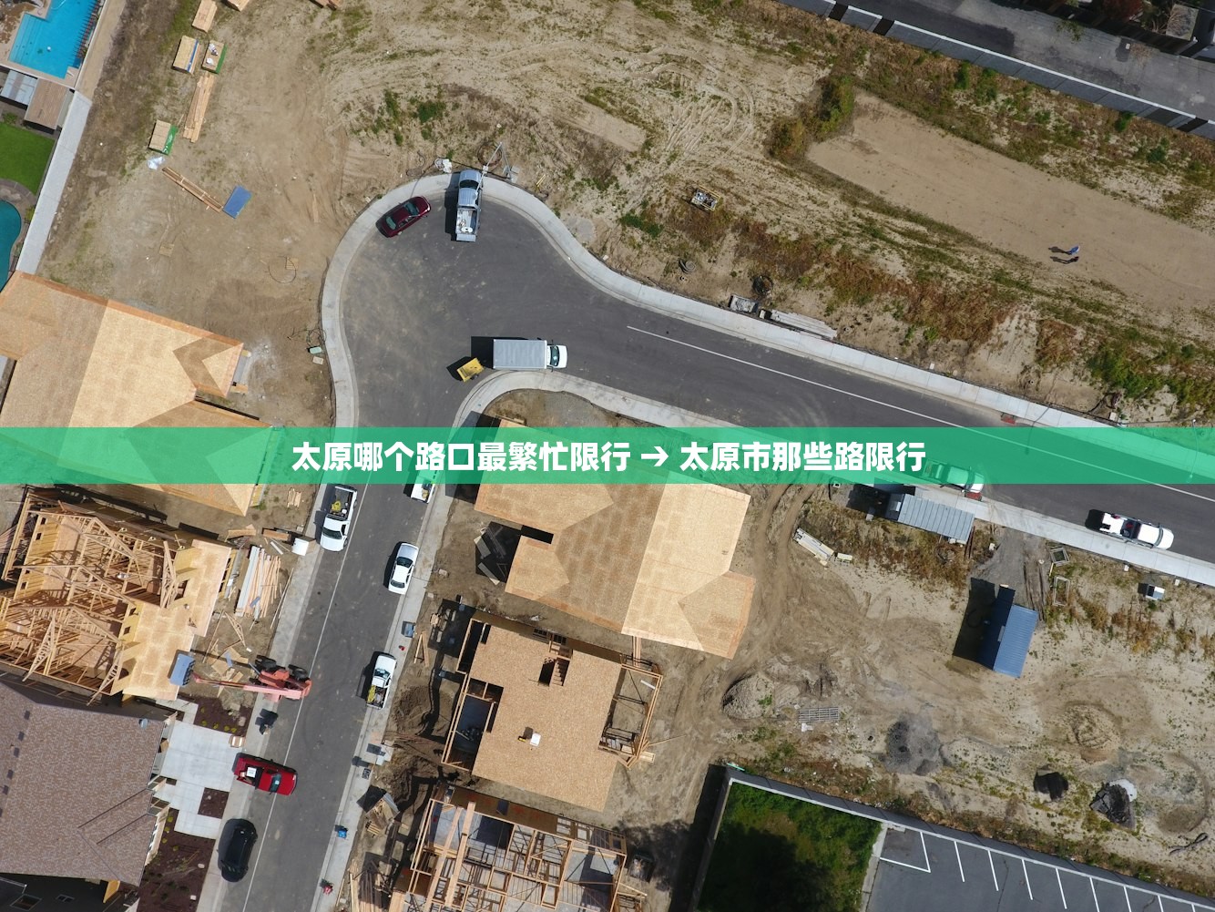 苏州疫情的最新情况 → 苏州疫情通报最新消息