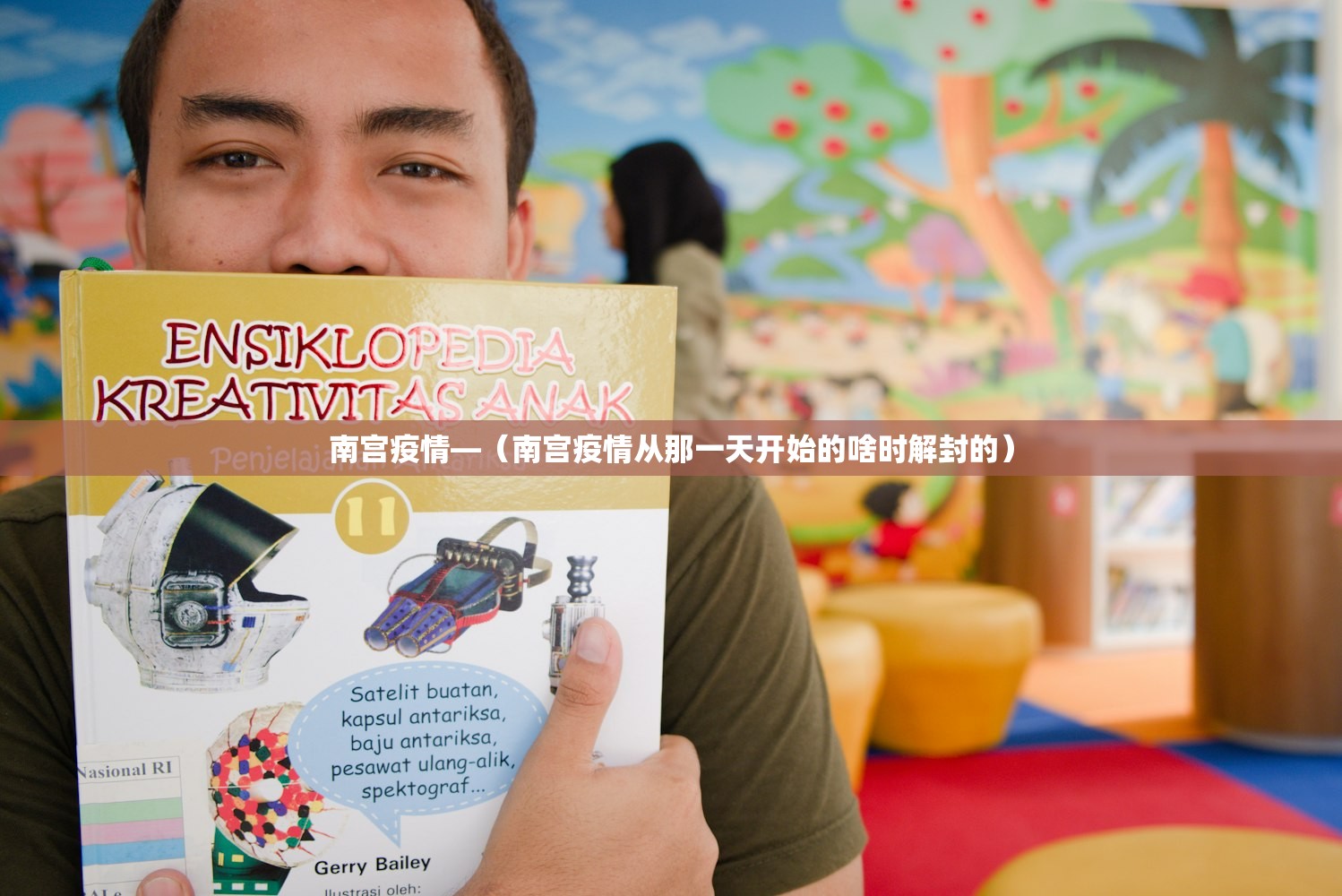 启东市金珠巷限行：启东市金珠巷限行路段