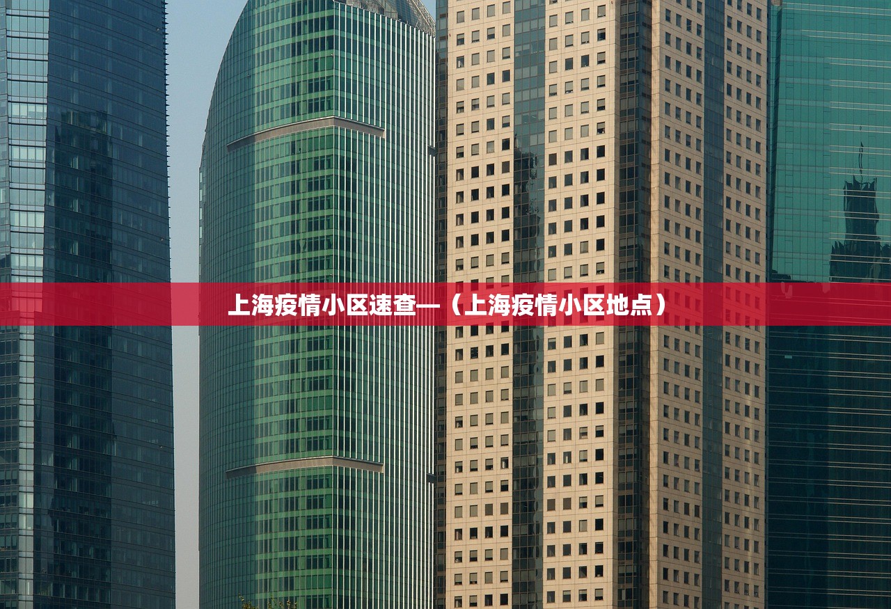 【大连疫情最新增,大连疫情最新增消息】