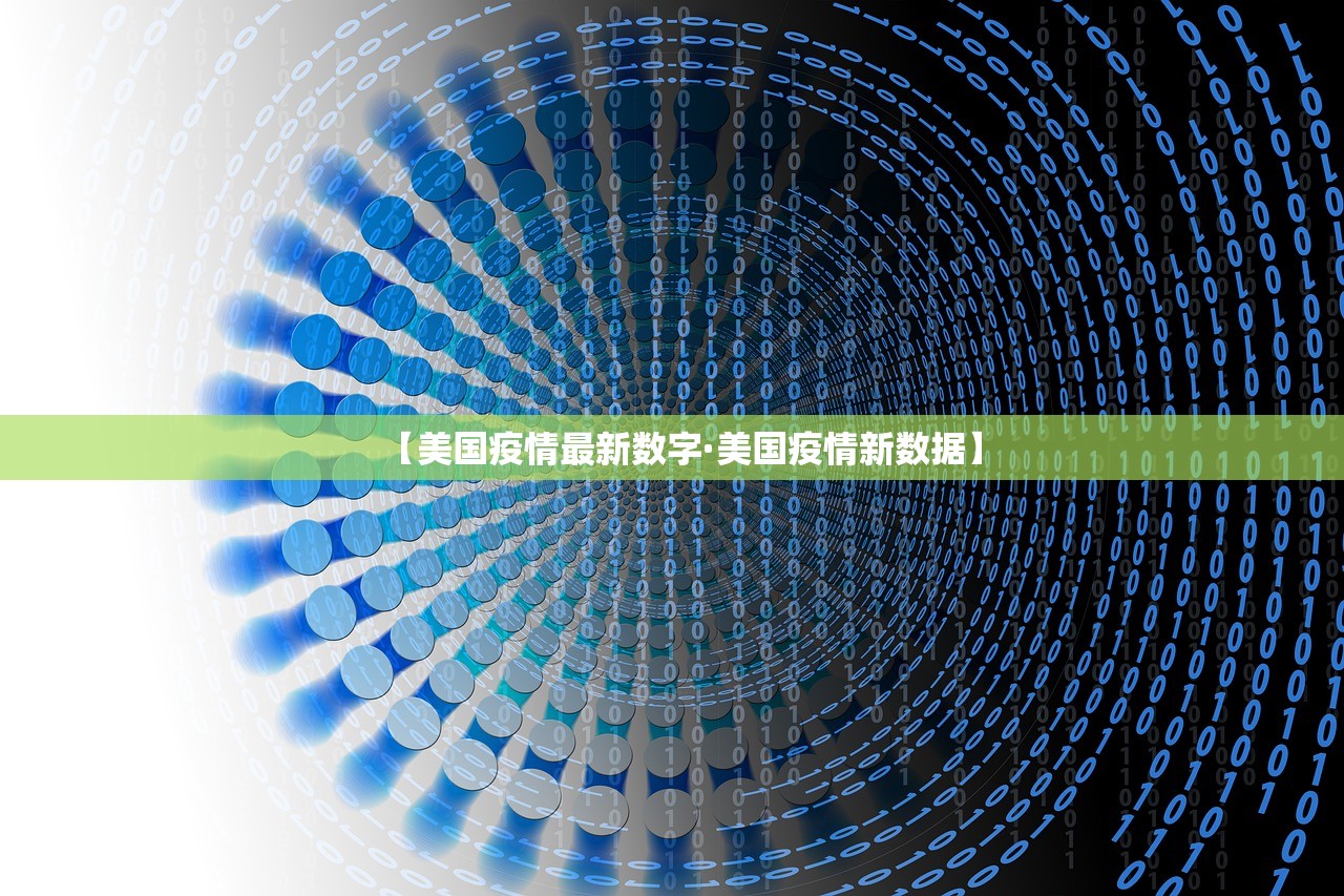【大连的最新疫情情况·大连最新疫情分布情况】 【大连的最新疫情情况·大连最新疫情分布情况】