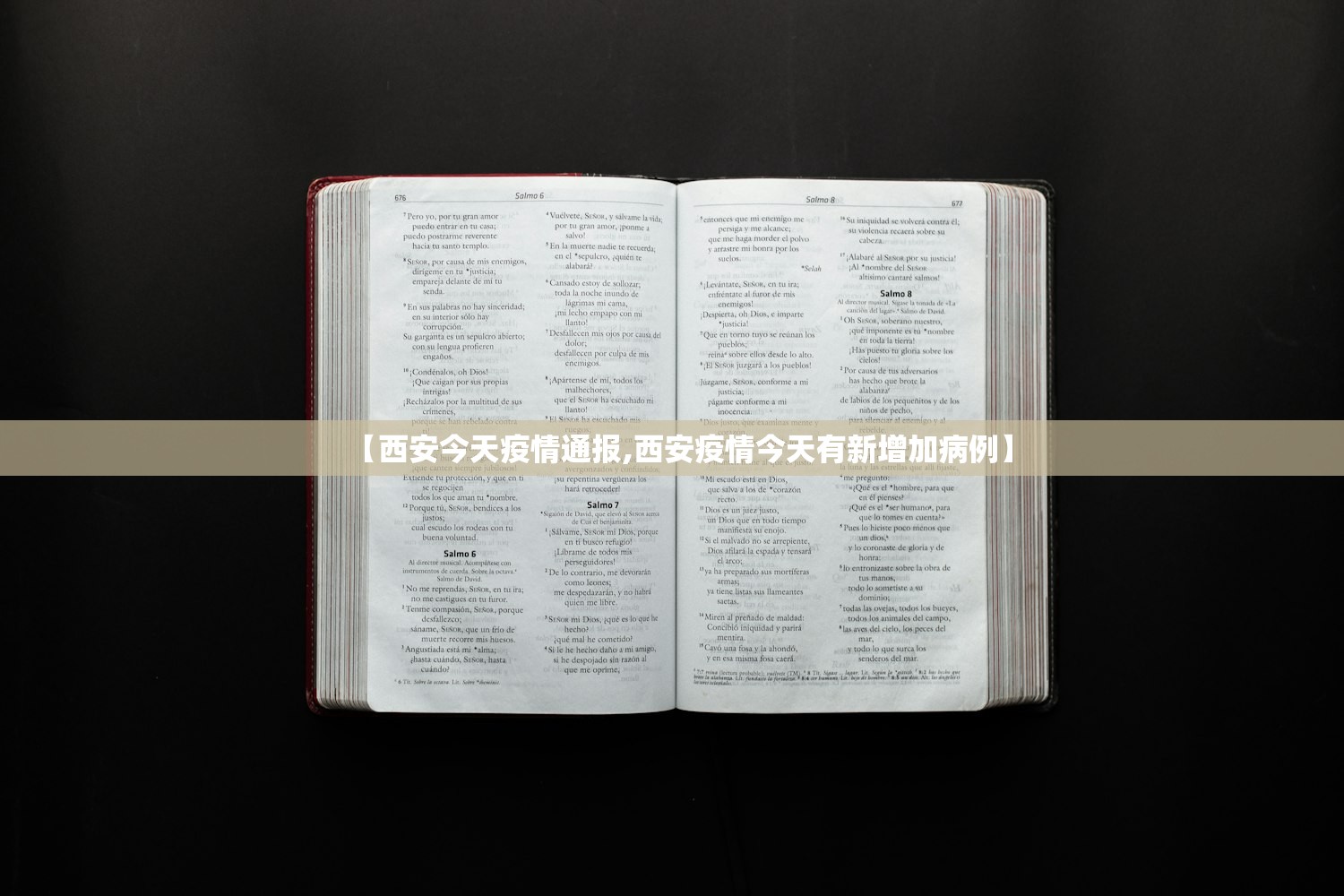推荐一款“开心麻将万能开挂	”(透视挂)辅助透视教程