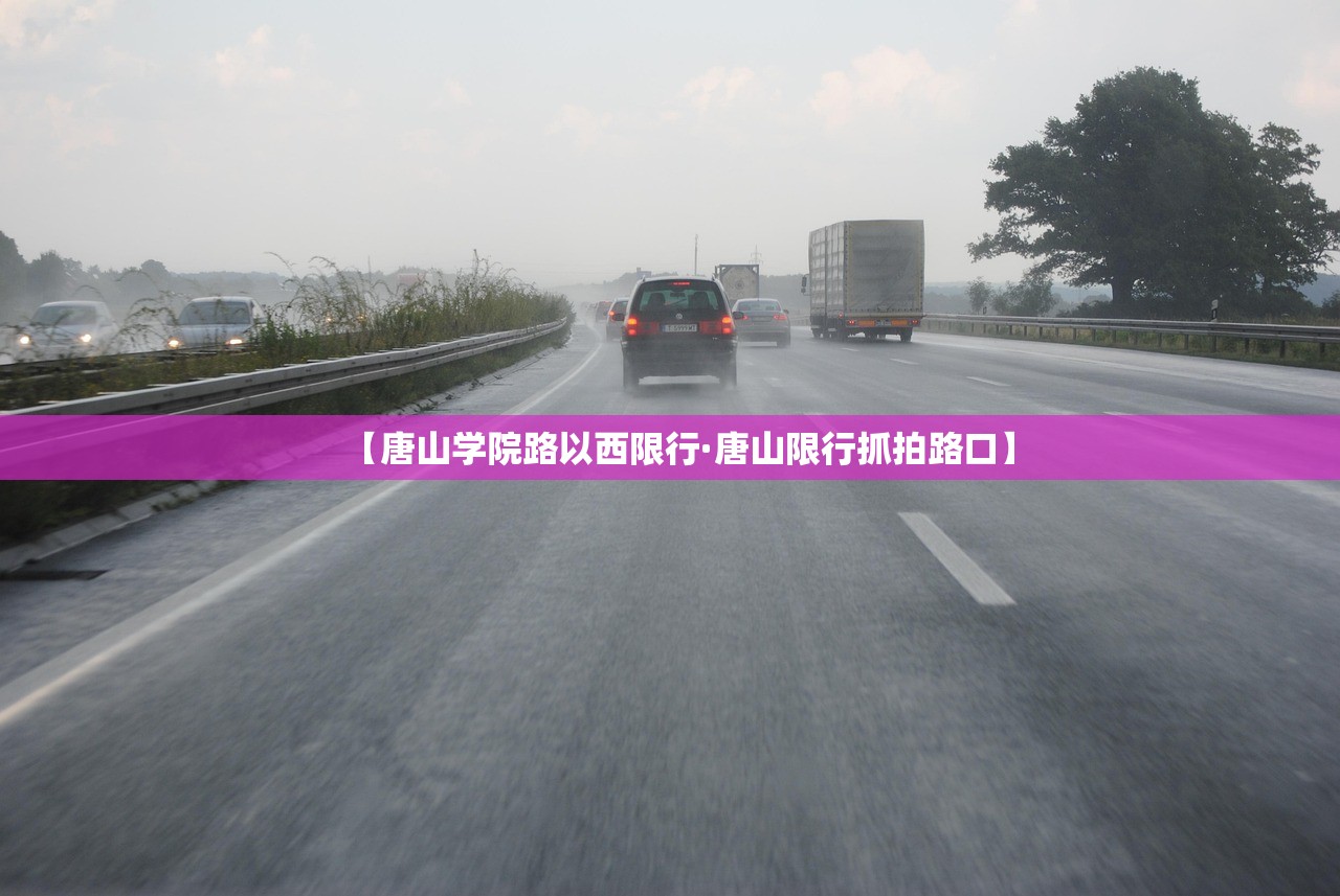 威海新增疫情辟谣 → 威海 新增