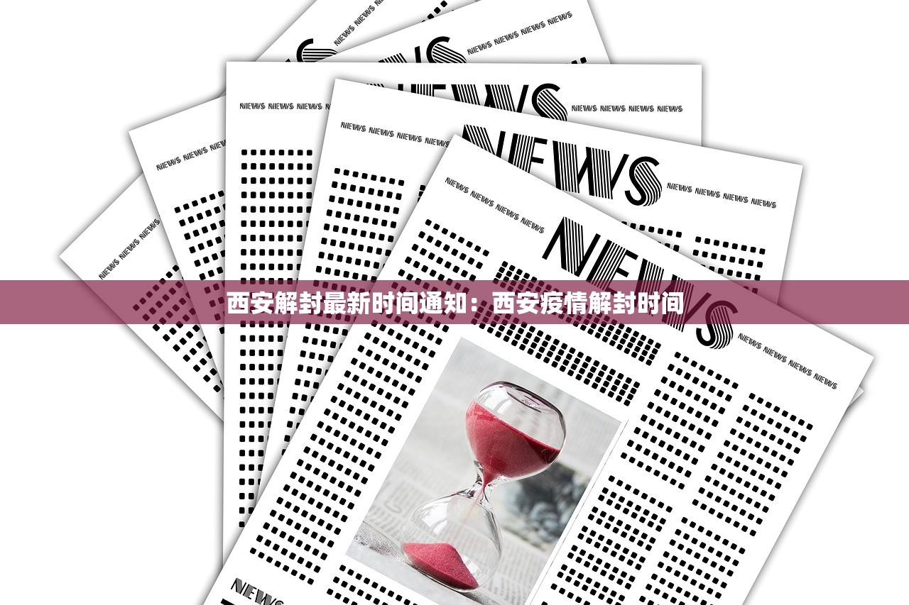 31省区市新增44例本土确诊›31省区市新增4例本土确诊病例